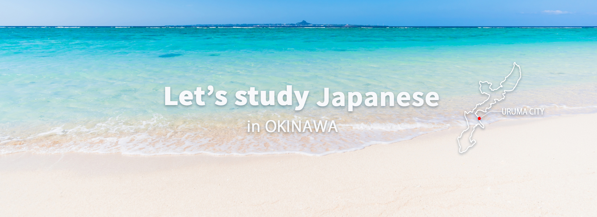 東洋言語文化学院